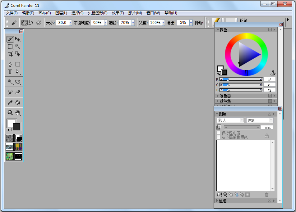 Corel Painter 11 汉化版