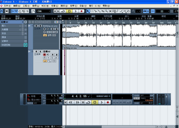 cubase 12官方版