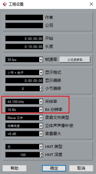 cubase 12官方版