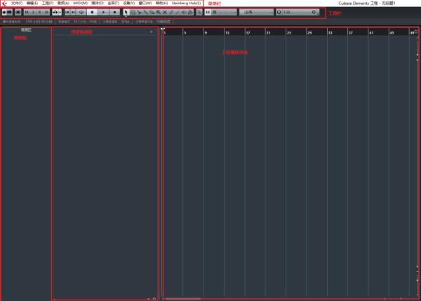 cubase 12官方版