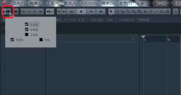 cubase 12官方版