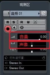 cubase 12官方版