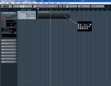 cubase 12官方版