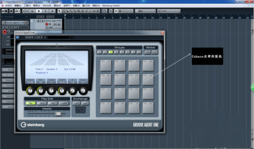 cubase 12官方版