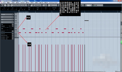 cubase 12官方版