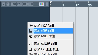 cubase 12官方版