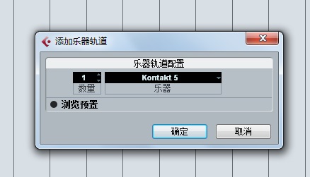 cubase 12官方版