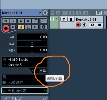 cubase 12官方版