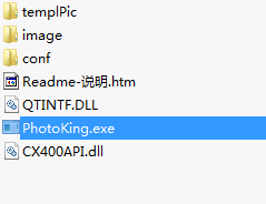 PhotoKing V1.0官方版