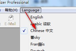 图像压缩(Image Optimizer) v5.1绿色中文版