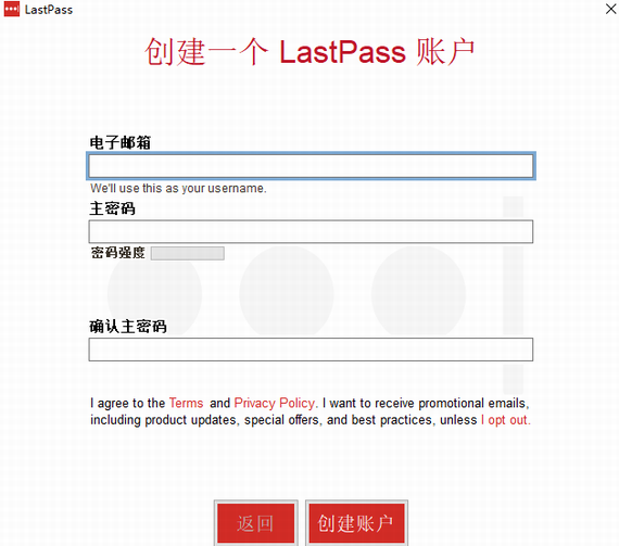 LastPass V4.94.0电脑版