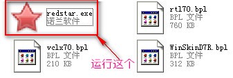 红星网络收音机 v1.5官网版