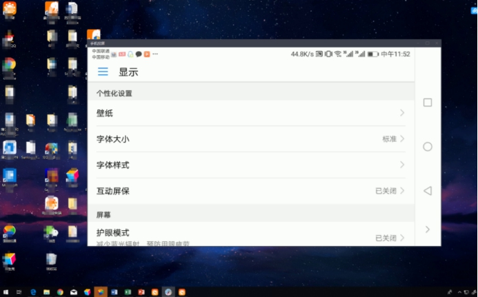 向日葵远程控制 v12.0.0.39380 官方版