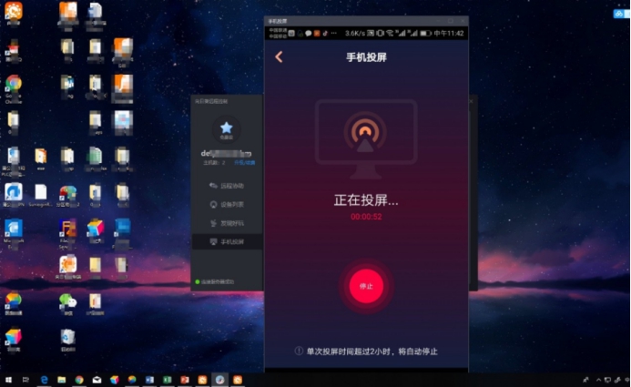 向日葵远程控制 v12.0.0.39380 官方版