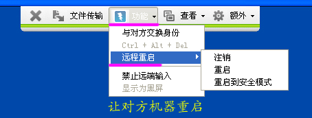 TeamViewer(内网远程控制) v15.20.3绿色版