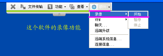 TeamViewer(内网远程控制) v15.20.3绿色版