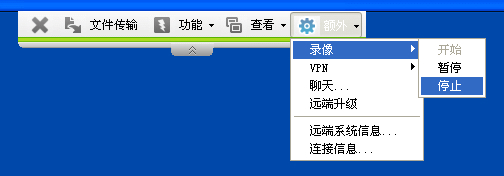 TeamViewer(内网远程控制) v15.20.3绿色版