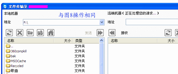 TeamViewer(内网远程控制) v15.20.3绿色版