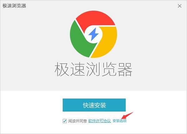 极速浏览器TSBrowser v5.0.2.10官网版