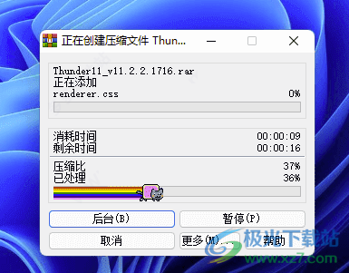 Nyan Cat Progress Bar 彩虹猫进度条 V2.1.1.1 免费版