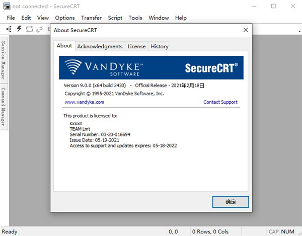 SecureCRT v9.2.0.2659中文版