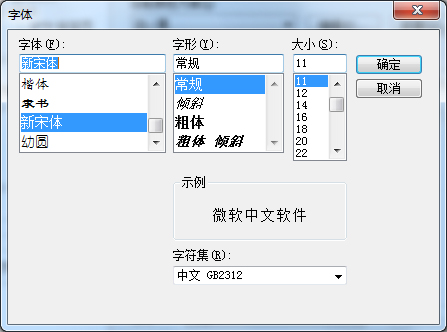 SecureCRT v9.2.0.2659中文版