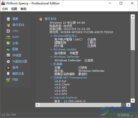 Piriform Speccy 一键查看电脑配置 V2.0