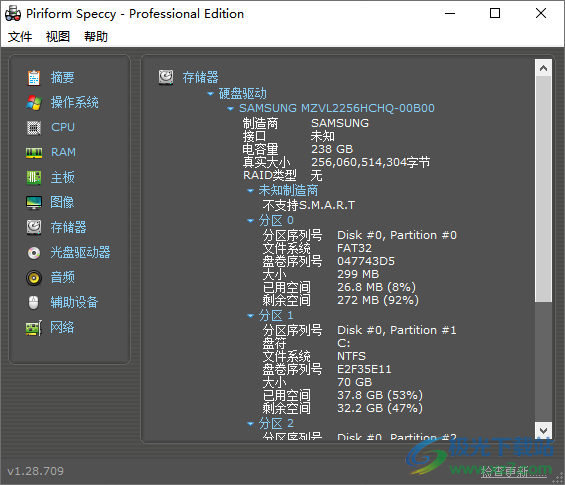 Piriform Speccy 一键查看电脑配置 V2.0