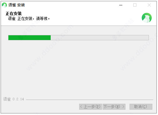 语雀 v0.9.30官网版