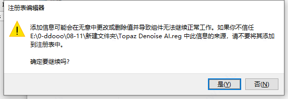 Topaz DeNoise AI v3.6.0官方版