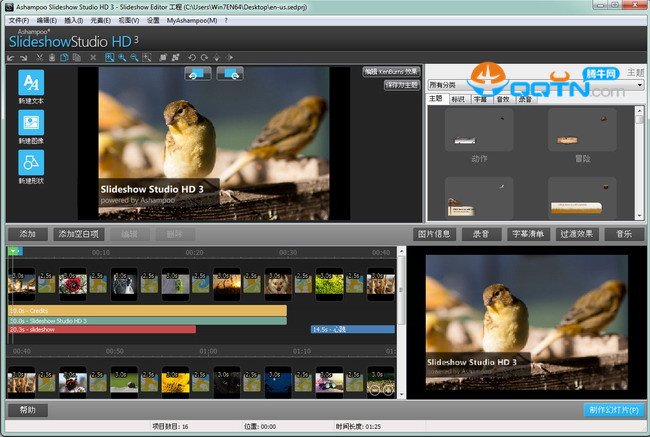 Ashampoo Slideshow Studio HD v4.0.8.8正式版