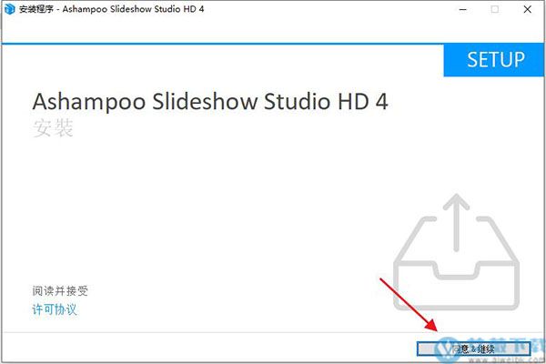 Ashampoo Slideshow Studio HD v4.0.8.8正式版