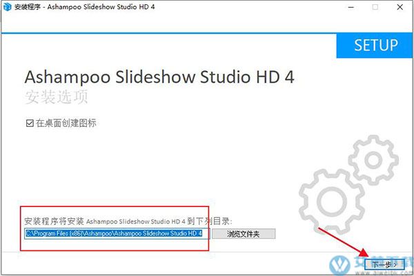 Ashampoo Slideshow Studio HD v4.0.8.8正式版