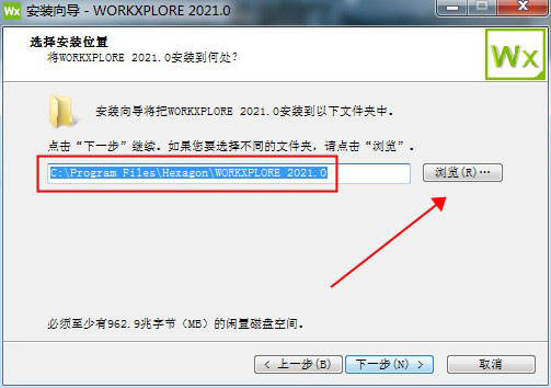 WorkXplore 2021稳定版