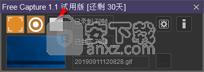 Free Capture v1.2正式版