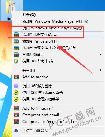 2345好压(HaoZip) v6.0.1.10978官网版