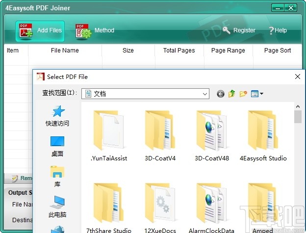 4Easysoft PDF Joiner(PDF合并软件) v3.0.23 官方版