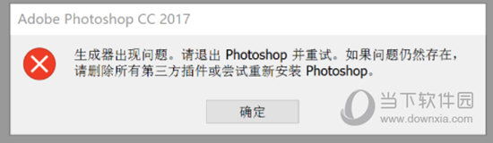 蓝湖Photoshop插件 v2.120.0最新版