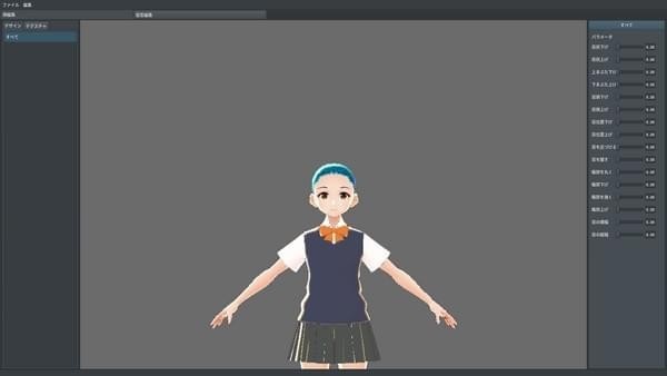 VRoid Studio(3D建模软件) v0.2.0正式版