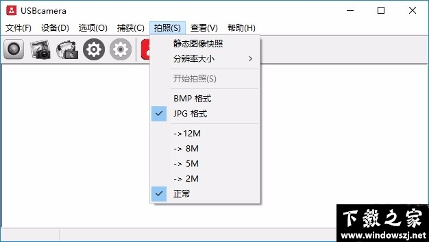 USBcamera v2023 最新版