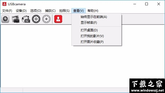 USBcamera v2023 最新版