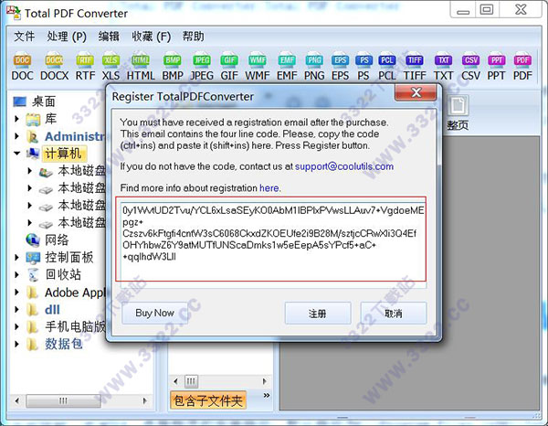 Total PDF Converter官方版