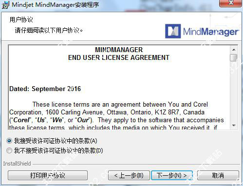 Mindjet MindManager2019官方版