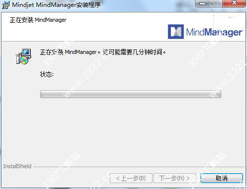 Mindjet MindManager2019官方版