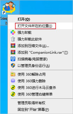 CompanionLink 数据同步 V9.0.9058 免费版