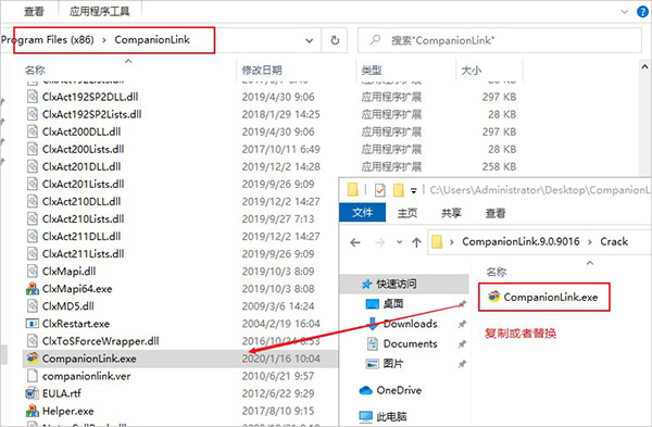 CompanionLink 数据同步 V9.0.9058 免费版