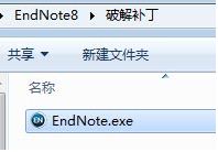 EndNote X8稳定版