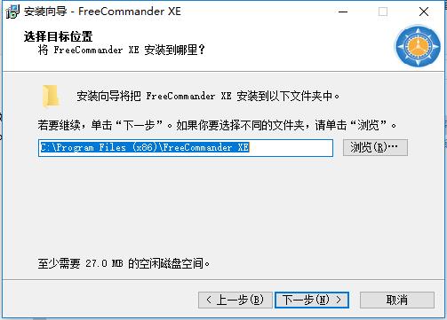 FreeCommander XE 2020 v0.0.0.810a正式版