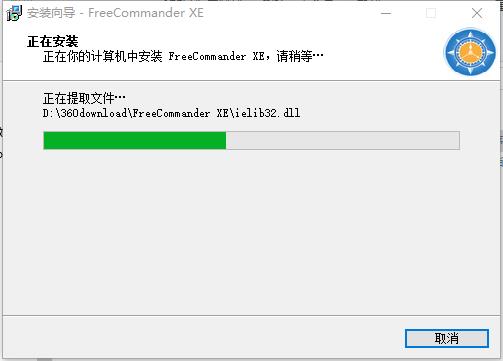 FreeCommander XE 2020 v0.0.0.810a正式版