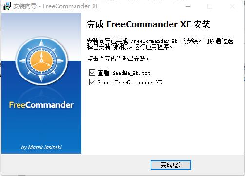 FreeCommander XE 2020 v0.0.0.810a正式版